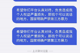 昌都融资清欠服务